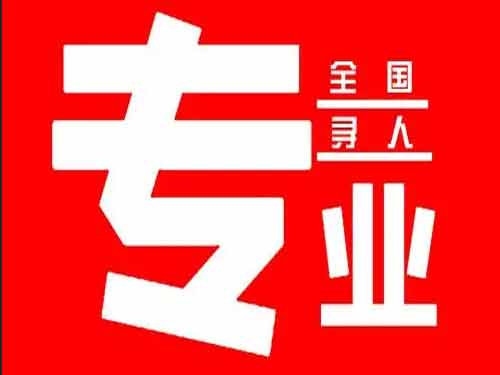 荔城侦探调查如何找到可靠的调查公司